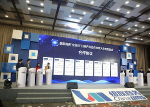 銀聯商務掃碼增值產品發布，引領移動支付新格局