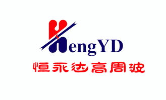 深圳市恒永達高周波機械設備廠熱賣促銷，支持銀聯支付